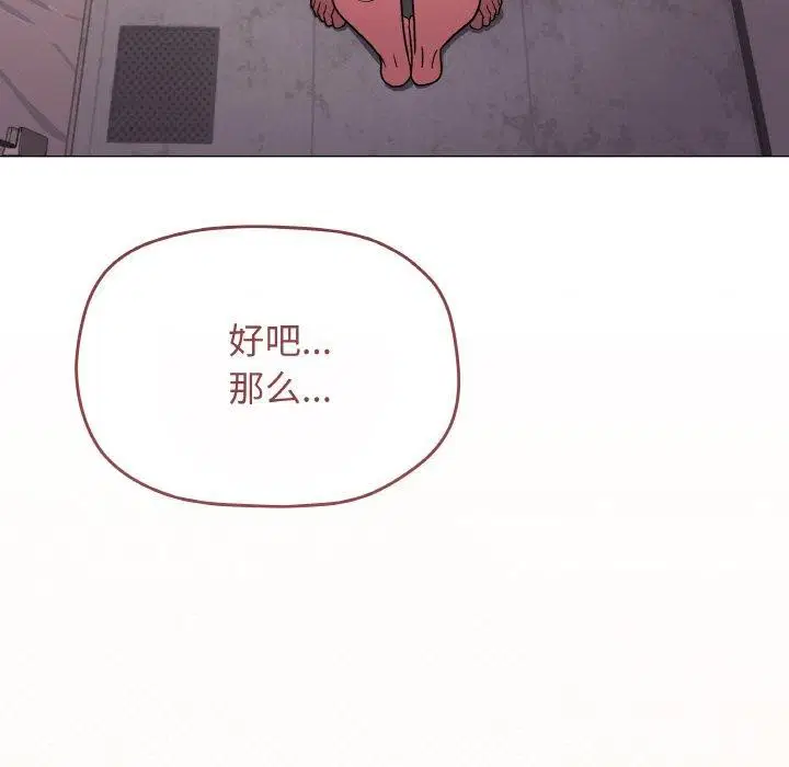 第28話