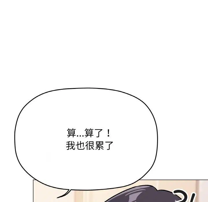 第28話