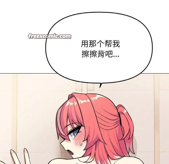 第28話