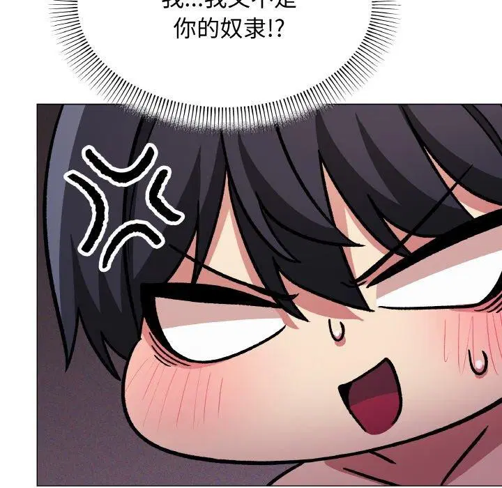 第28話