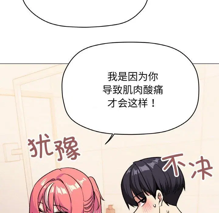 第28話