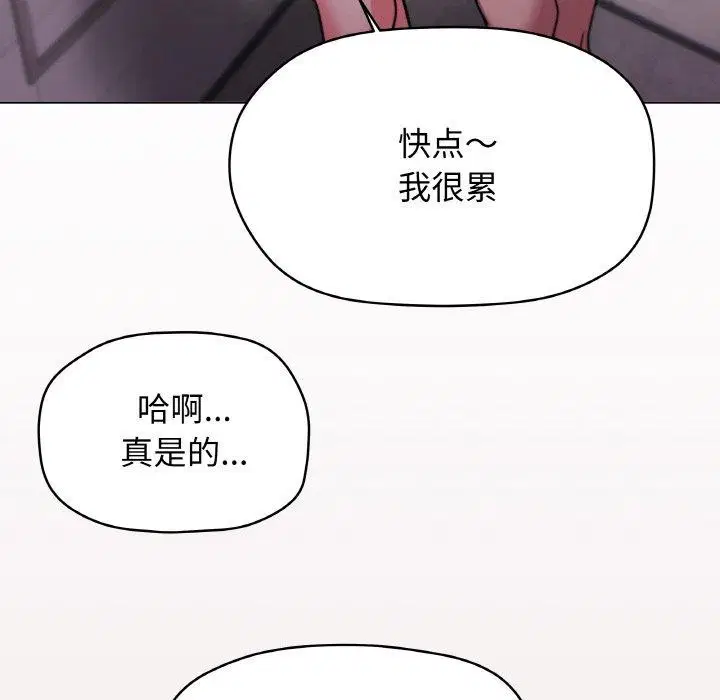 第28話