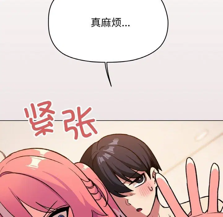 第28話