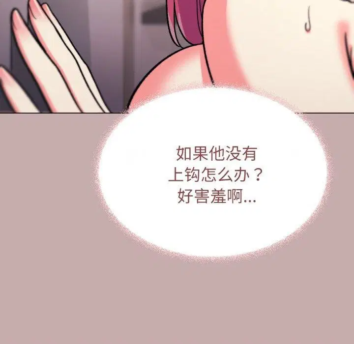 第28話