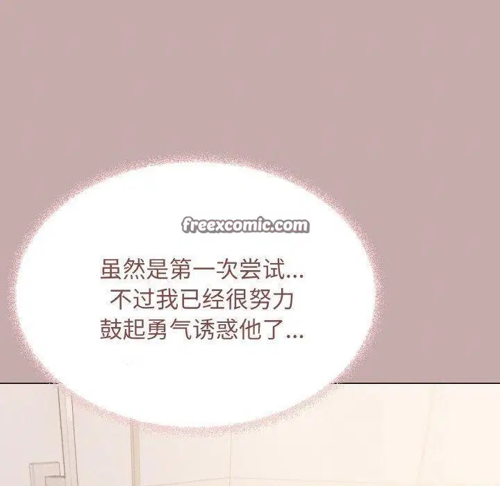 第28話