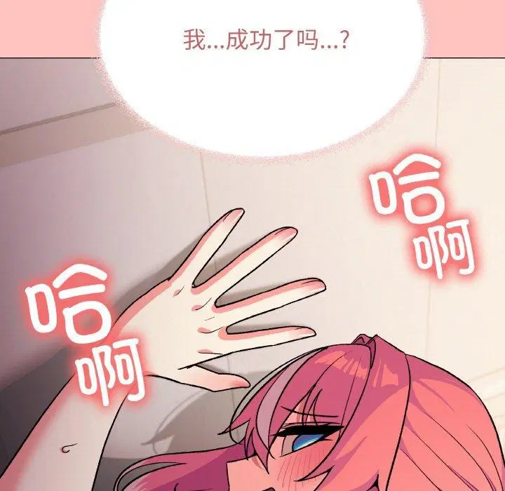 第28話