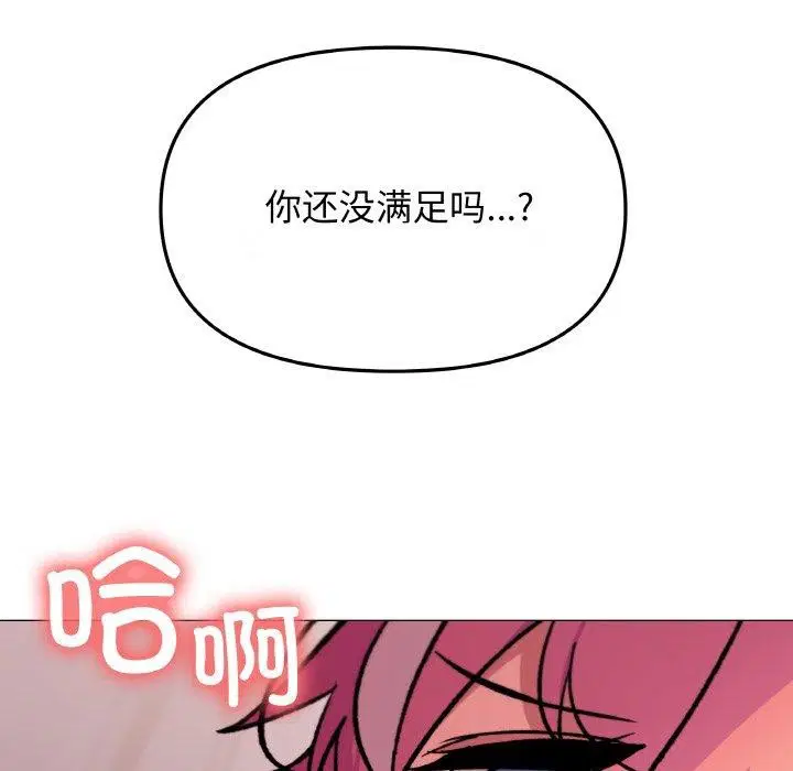 第28話