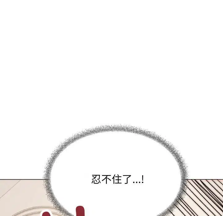 第28話