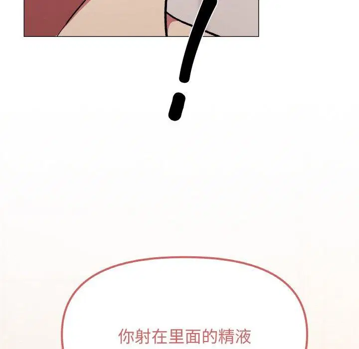 第28話