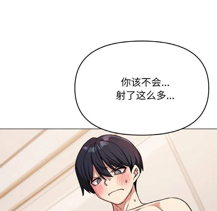 第28話