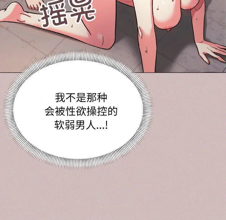 第28話
