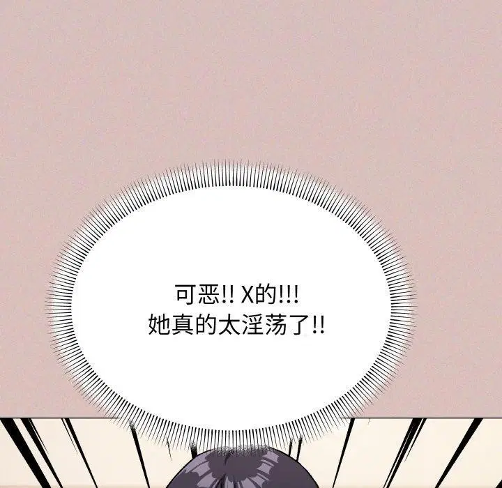 第28話