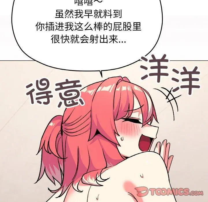 第28話