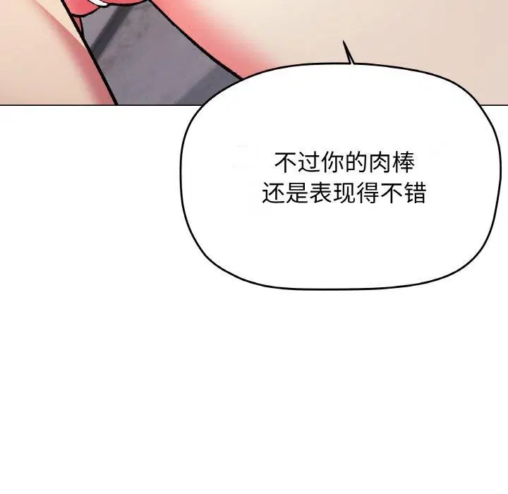 第28話