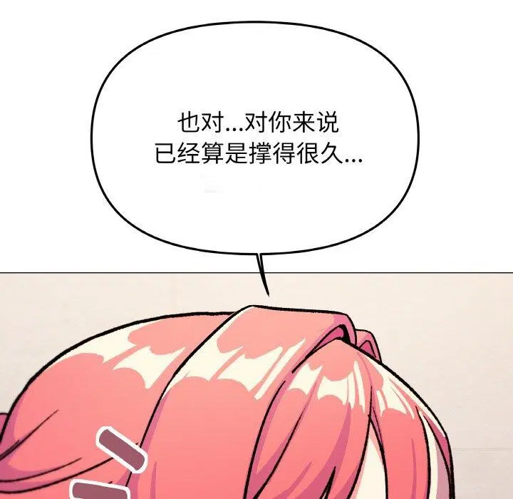 第28話