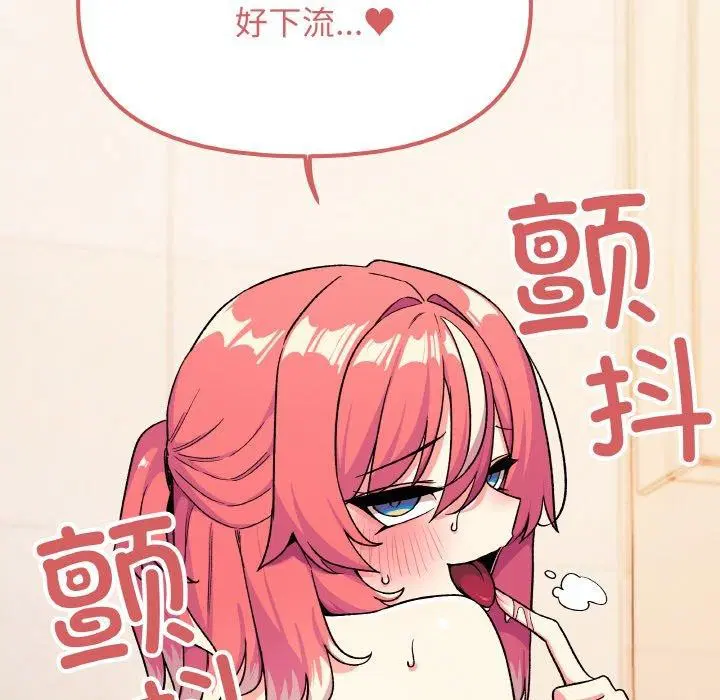 第28話