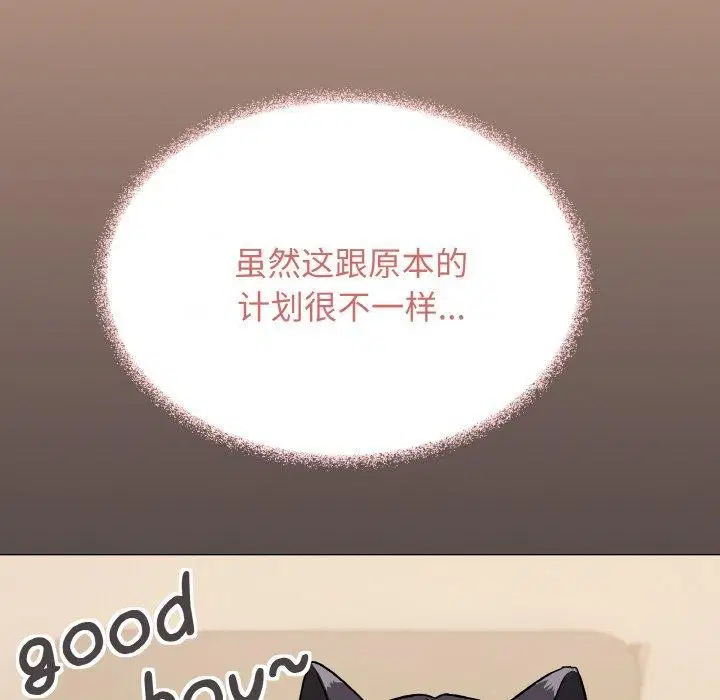 第28話