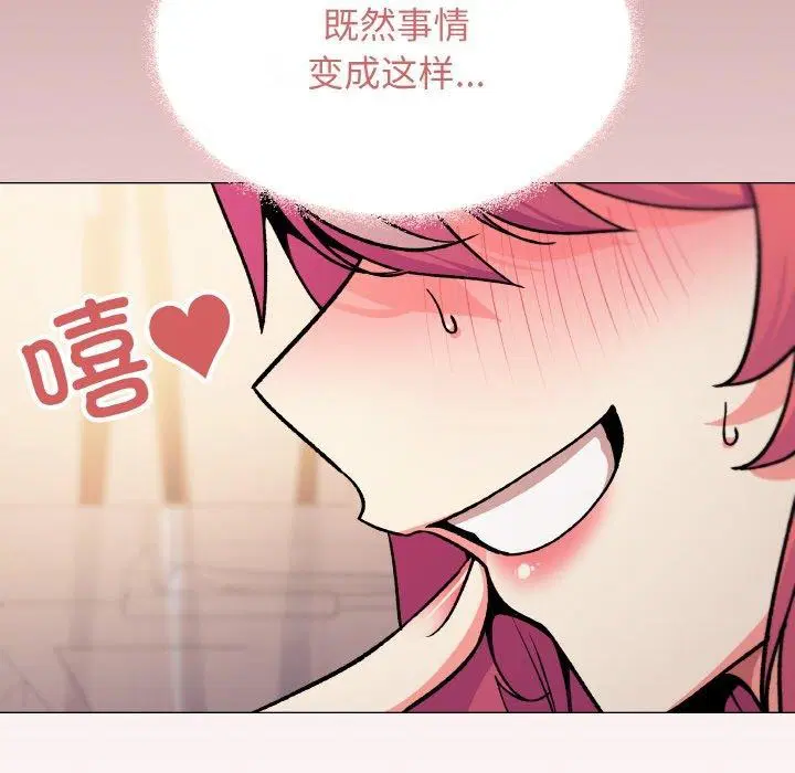 第28話