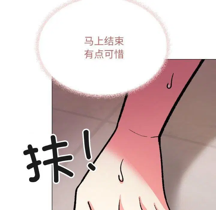 第28話