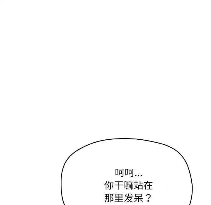 第28話
