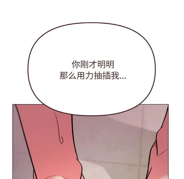 第28話