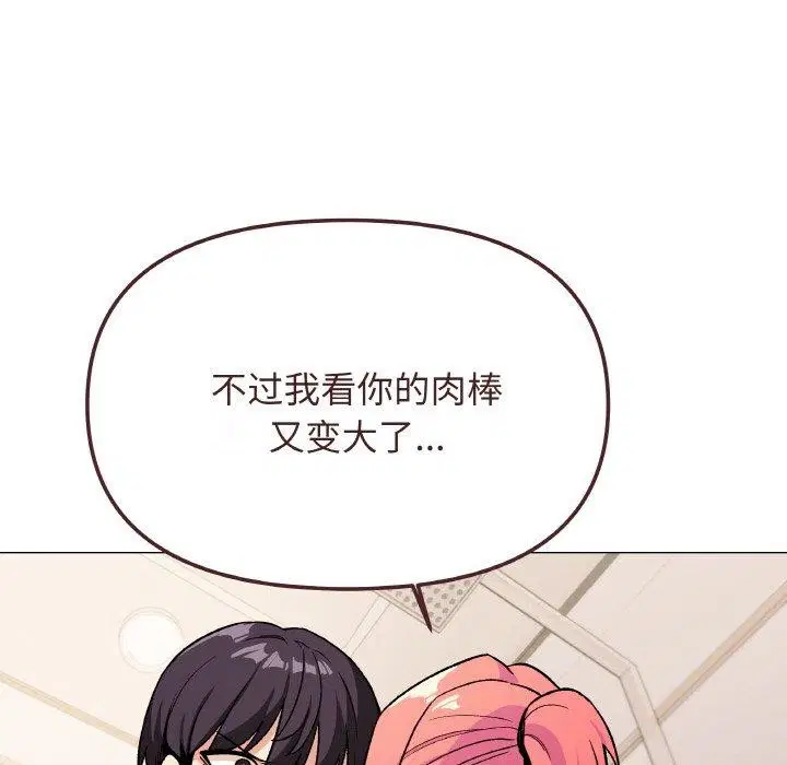 第28話