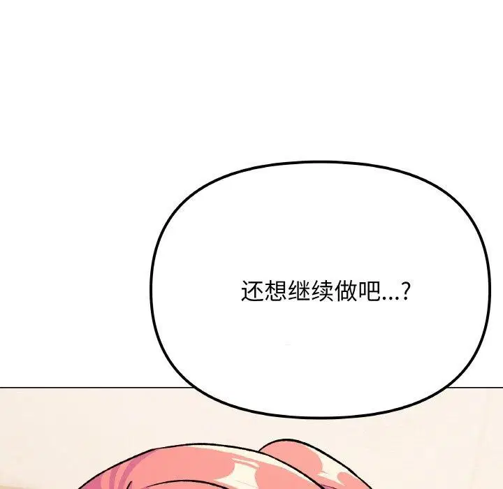 第28話
