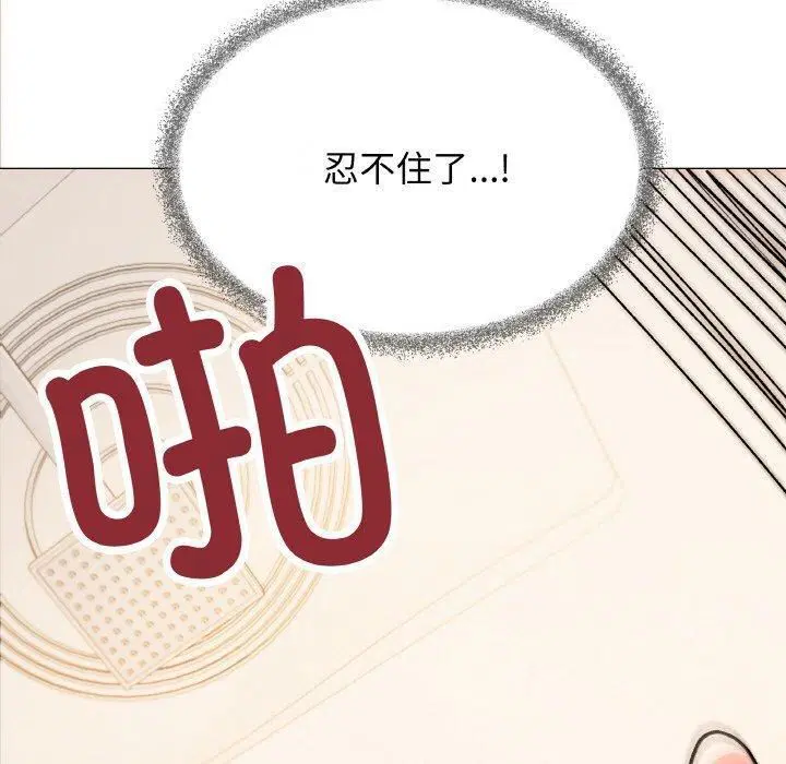 第29話