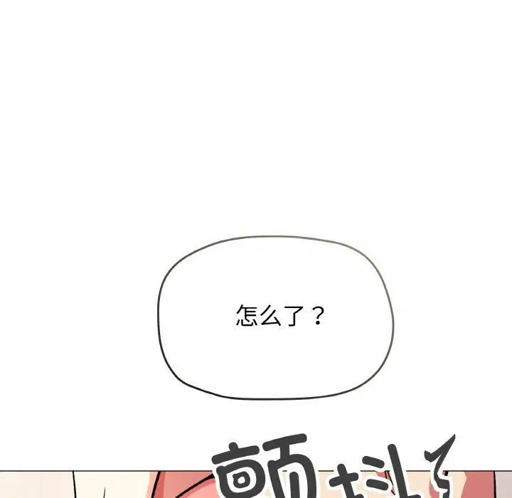 第29話