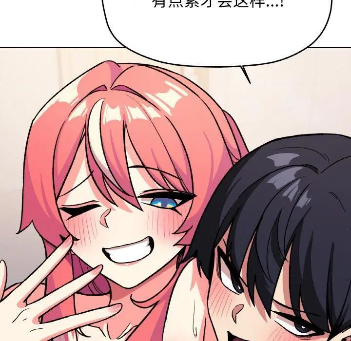 第29話