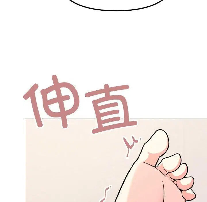第29話