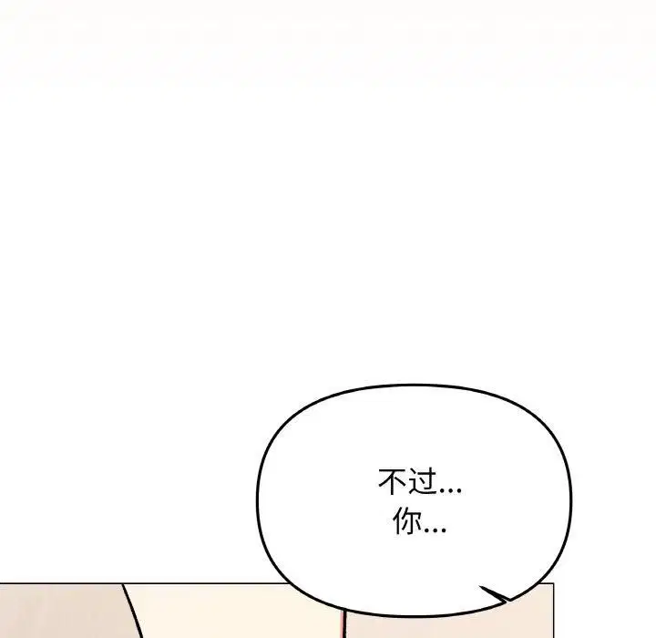 第29話