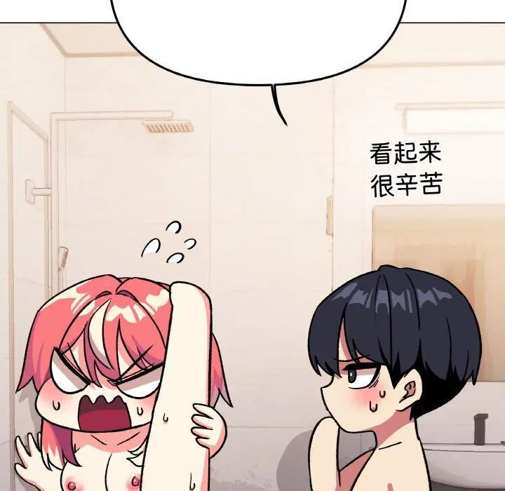 第29話