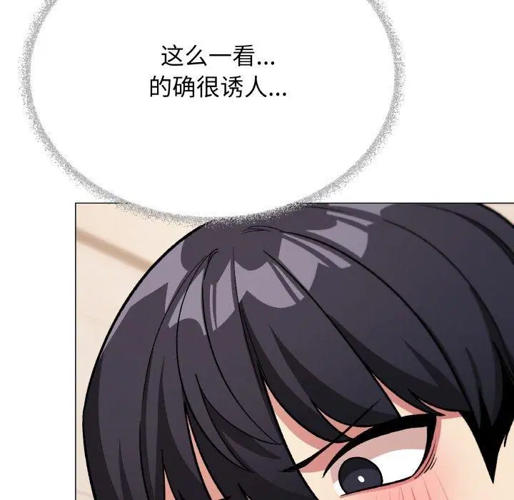 第29話