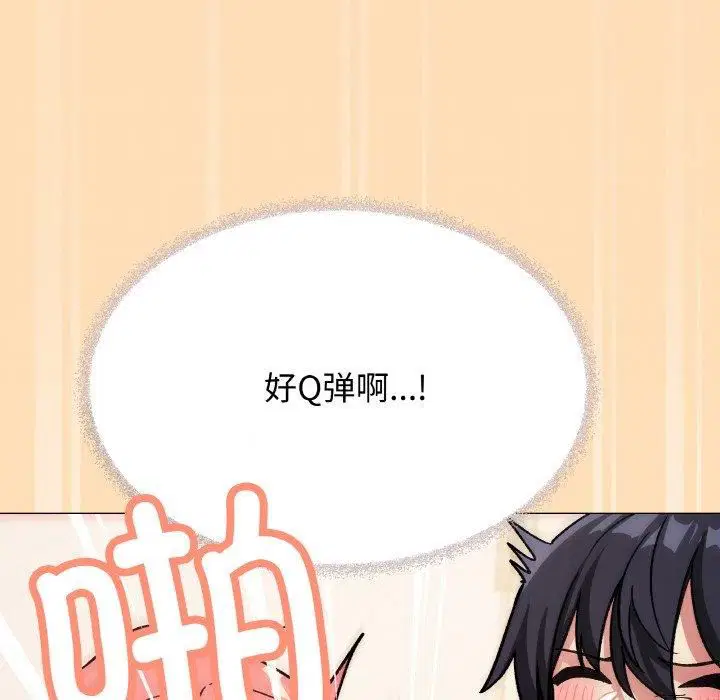 第29話