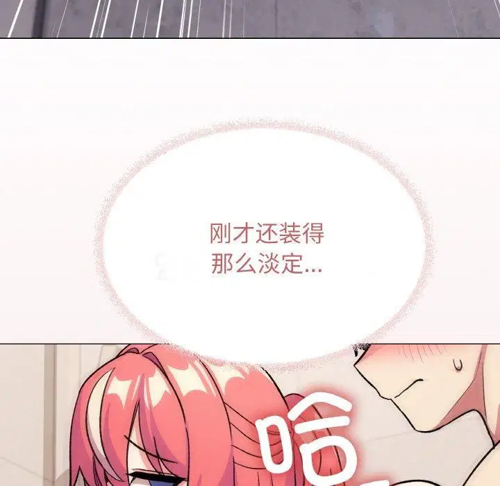 第29話