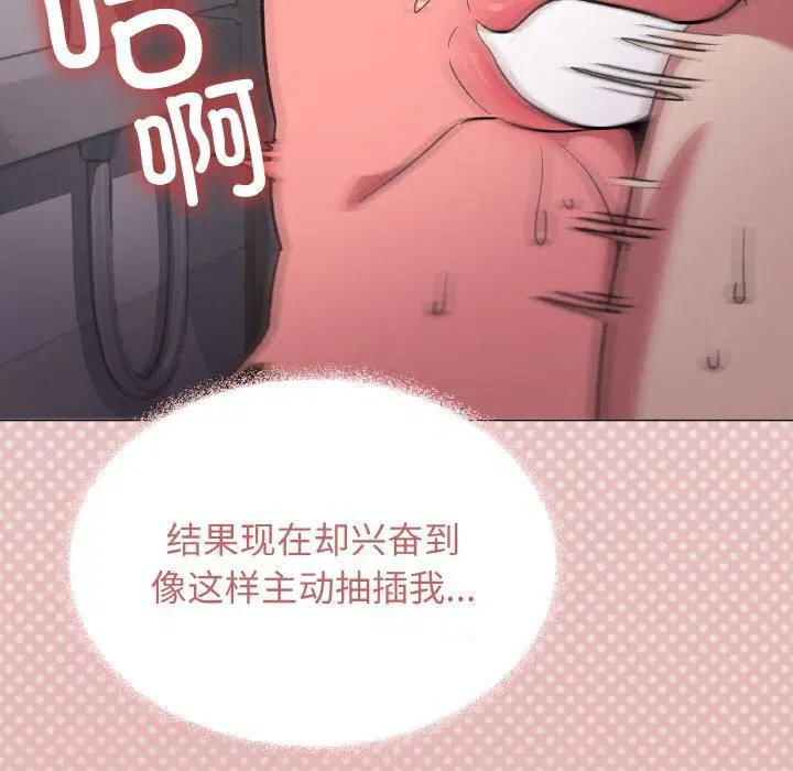 第29話