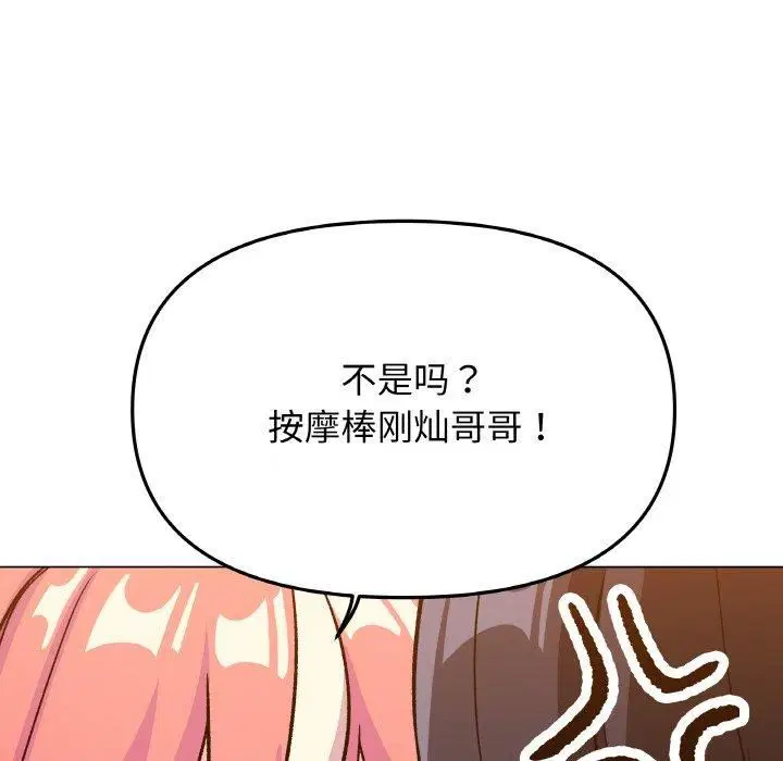 第29話