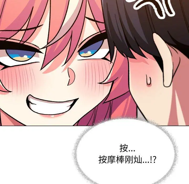 第29話