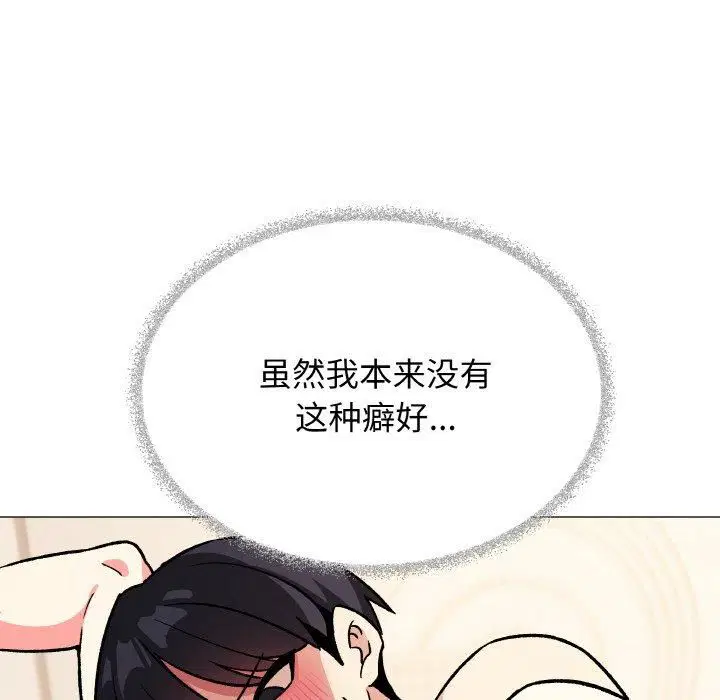 第29話