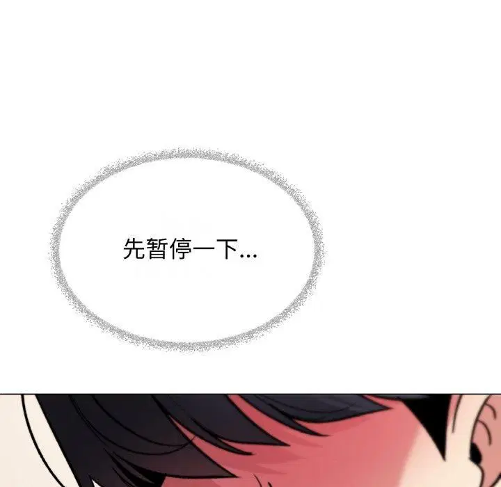 第29話