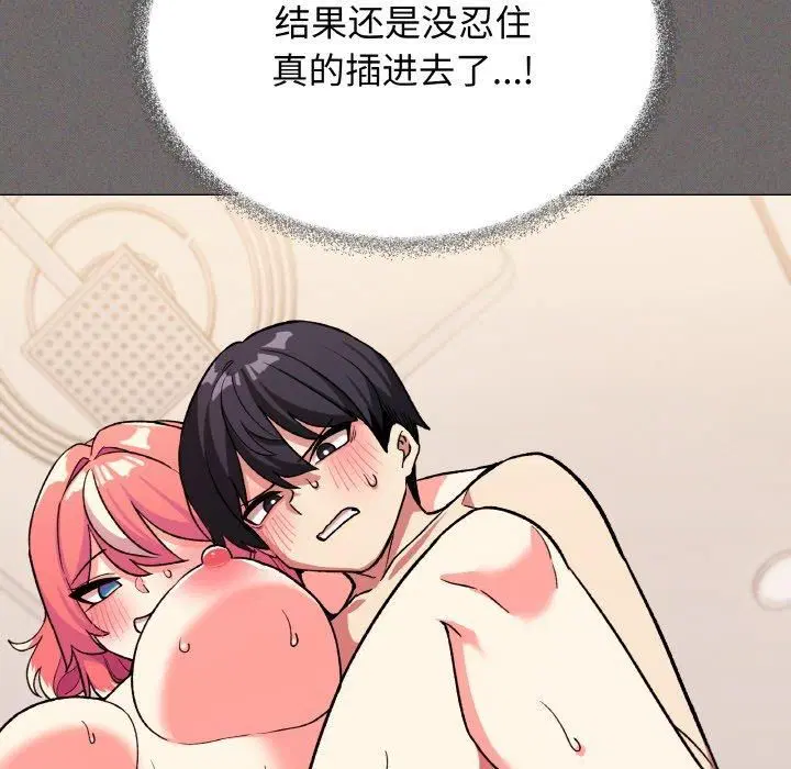 第29話
