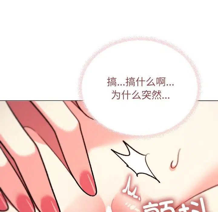 第29話