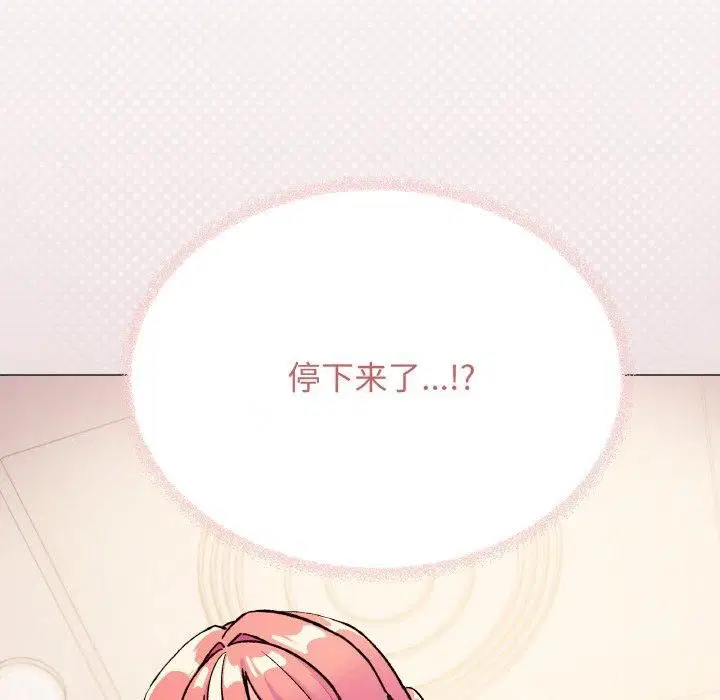 第29話