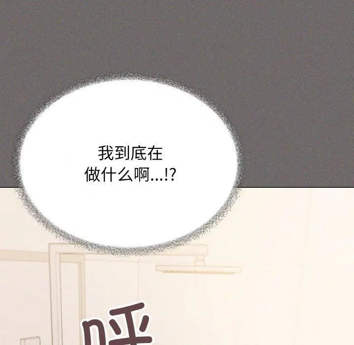 第29話
