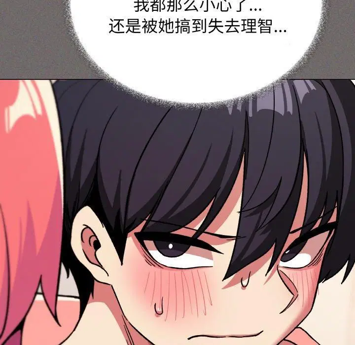 第29話