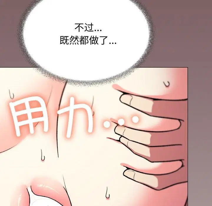第29話