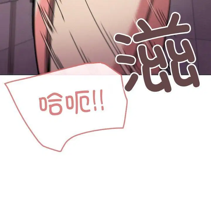 第29話