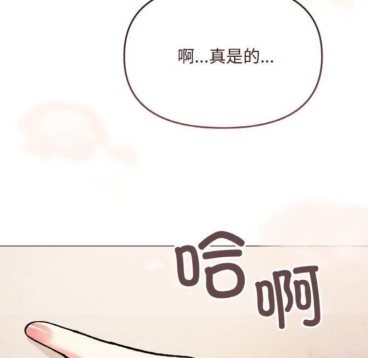 第29話