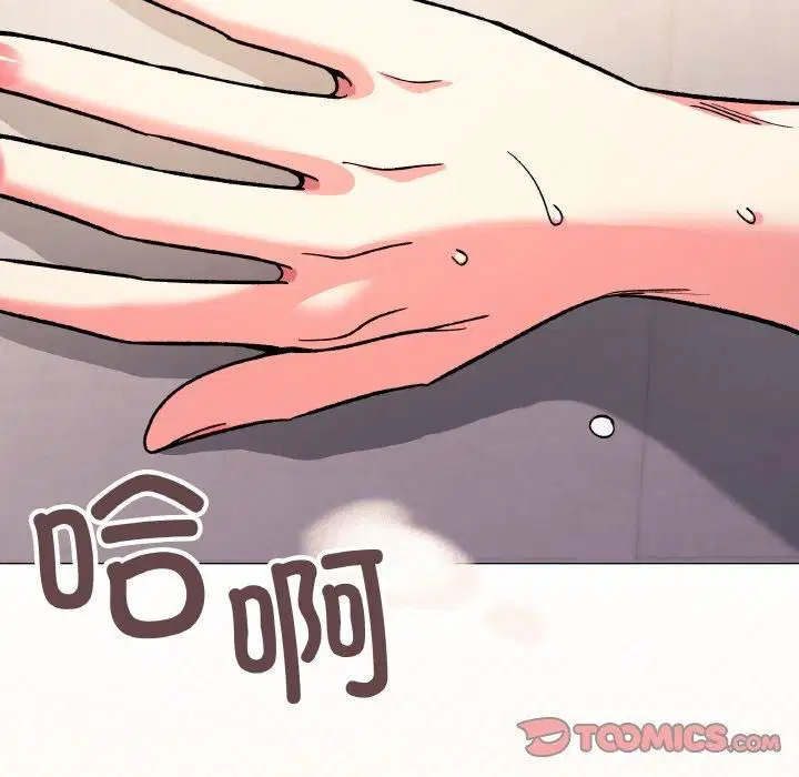 第29話